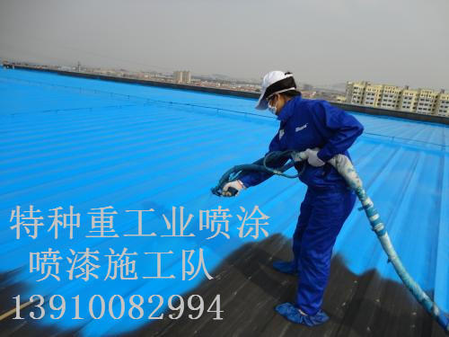 安丘除锈喷漆 & 设备厂房翻新